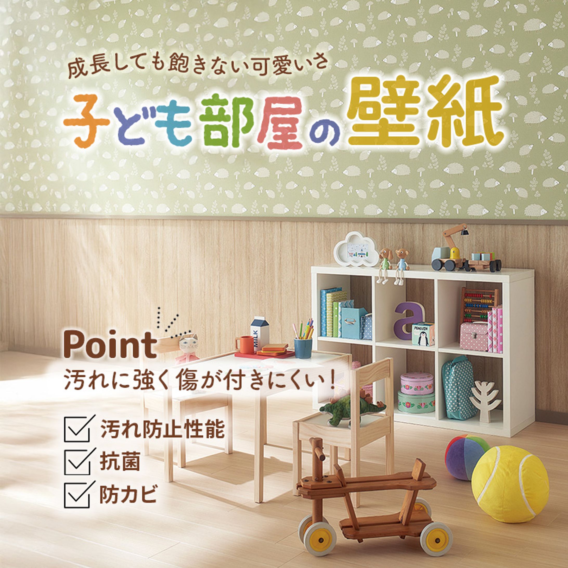 ECショップ掲載用サムネイル-1