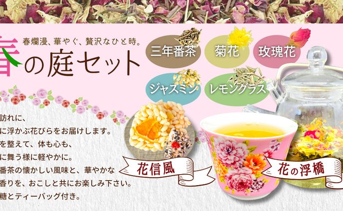 dtpデザイン、キャッチ