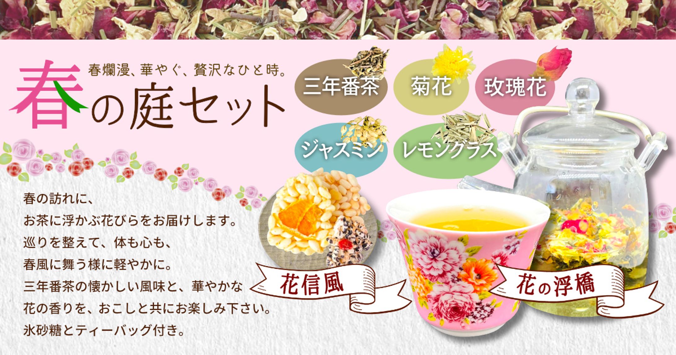 アイキャッチデザイン-1