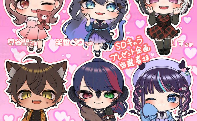 SDプレゼント企画