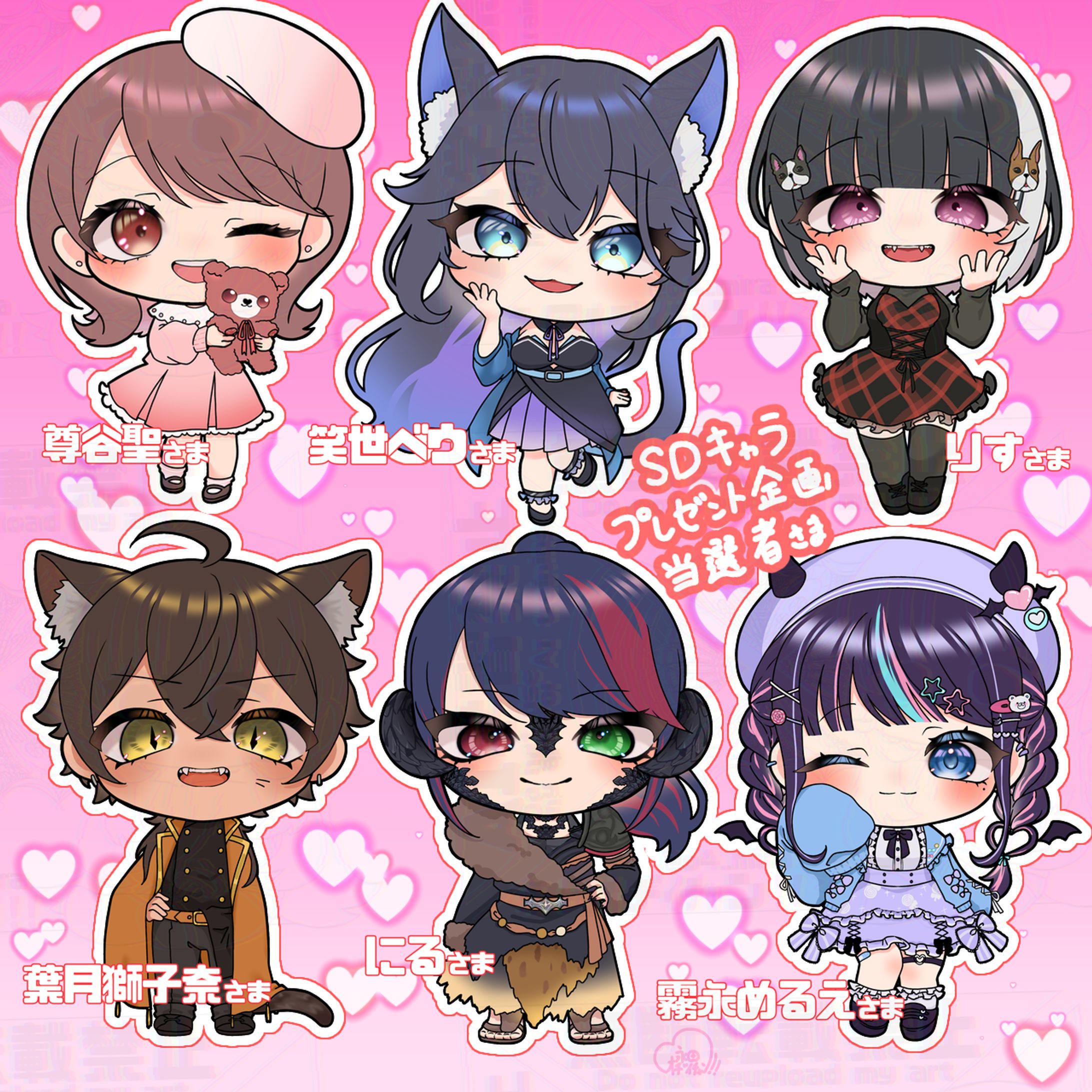 SDプレゼント企画-1