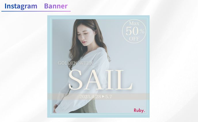 【Her Tech 架空案件】アパレルECサイトバナー