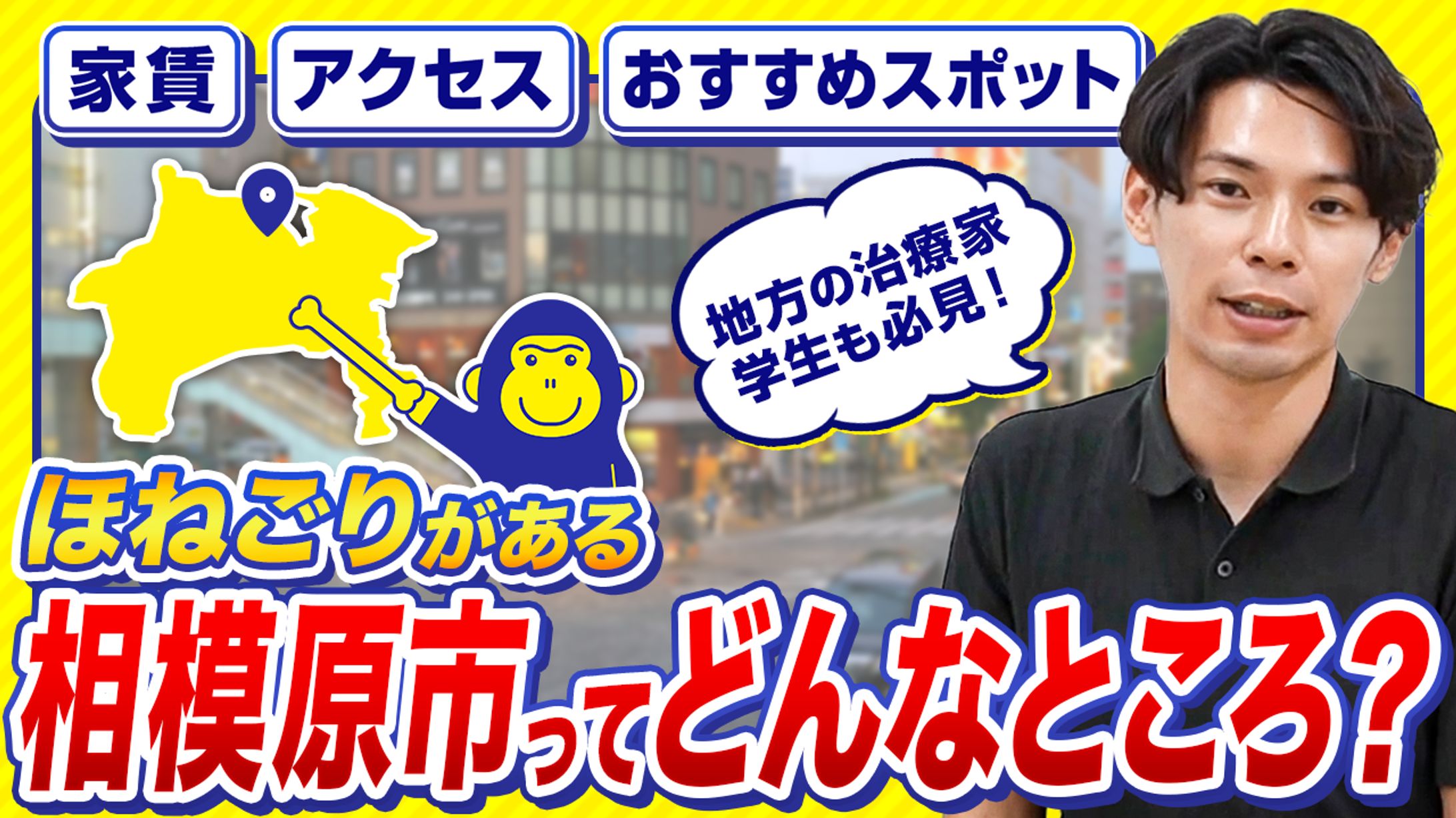 【制作実績】YouTubeサムネイル-1