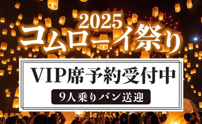 ブログのバナー