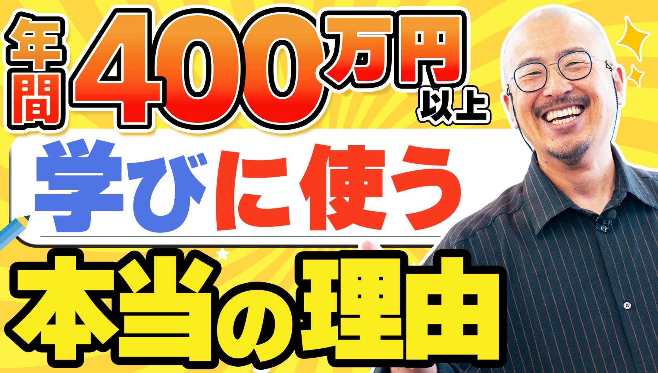 YOUTUBEサムネイル-1