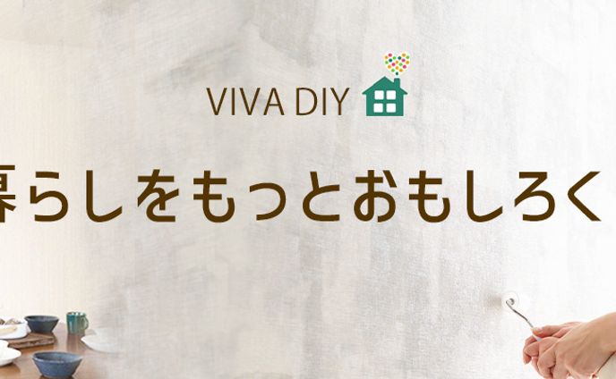 建築資材　ECショップバナー