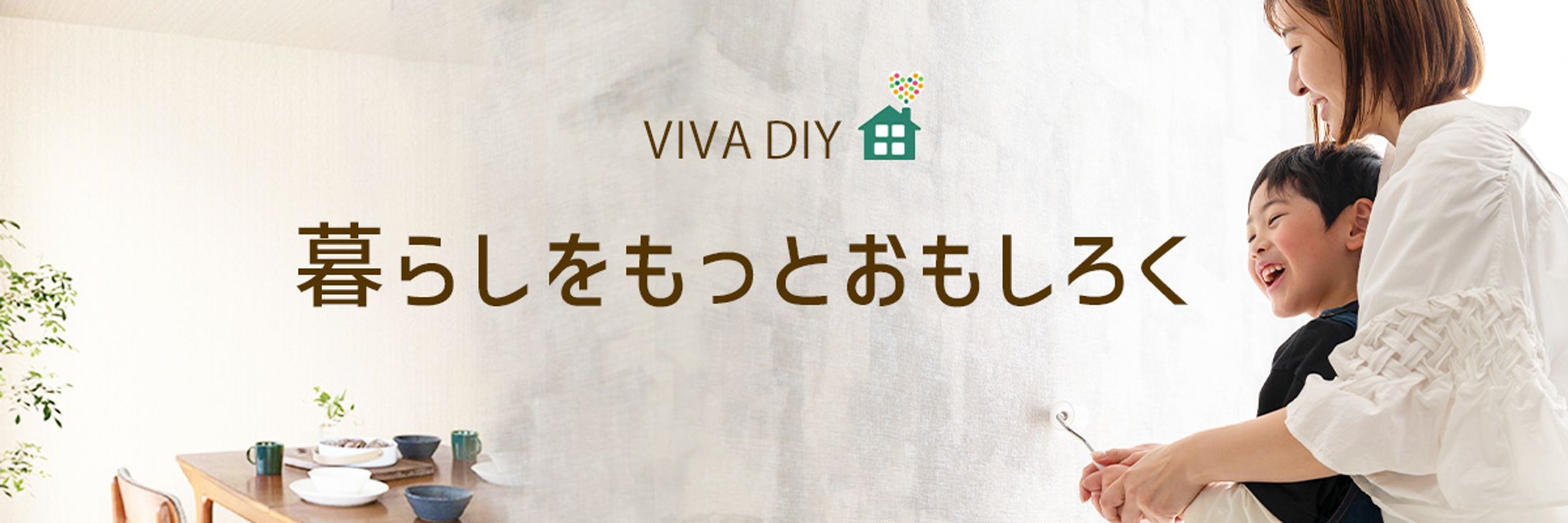 建築資材　ECショップバナー-1