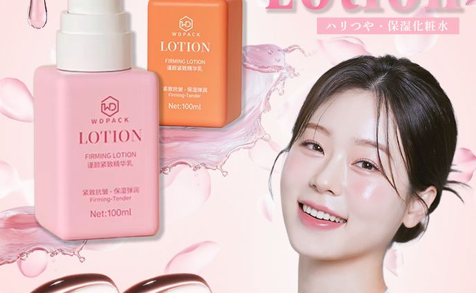 バナー | 美容 | 化粧水商品紹介