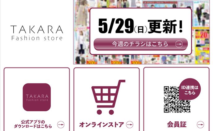 パステルカラー、アパレル