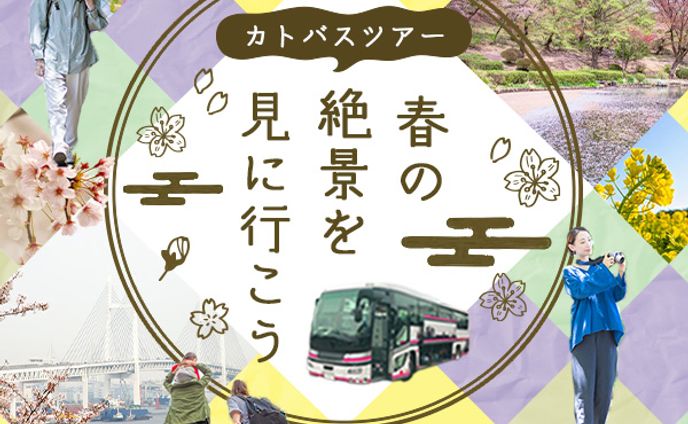 スクール作品課題１