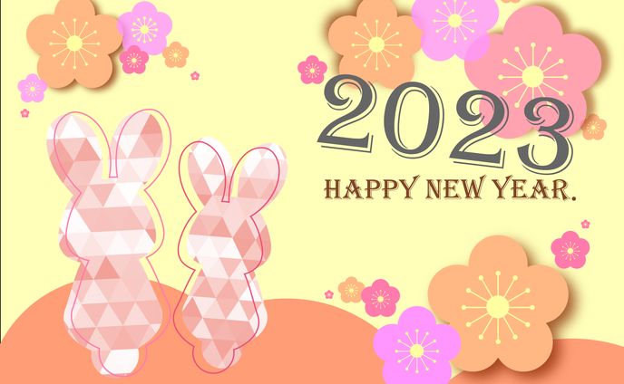 年賀はがき