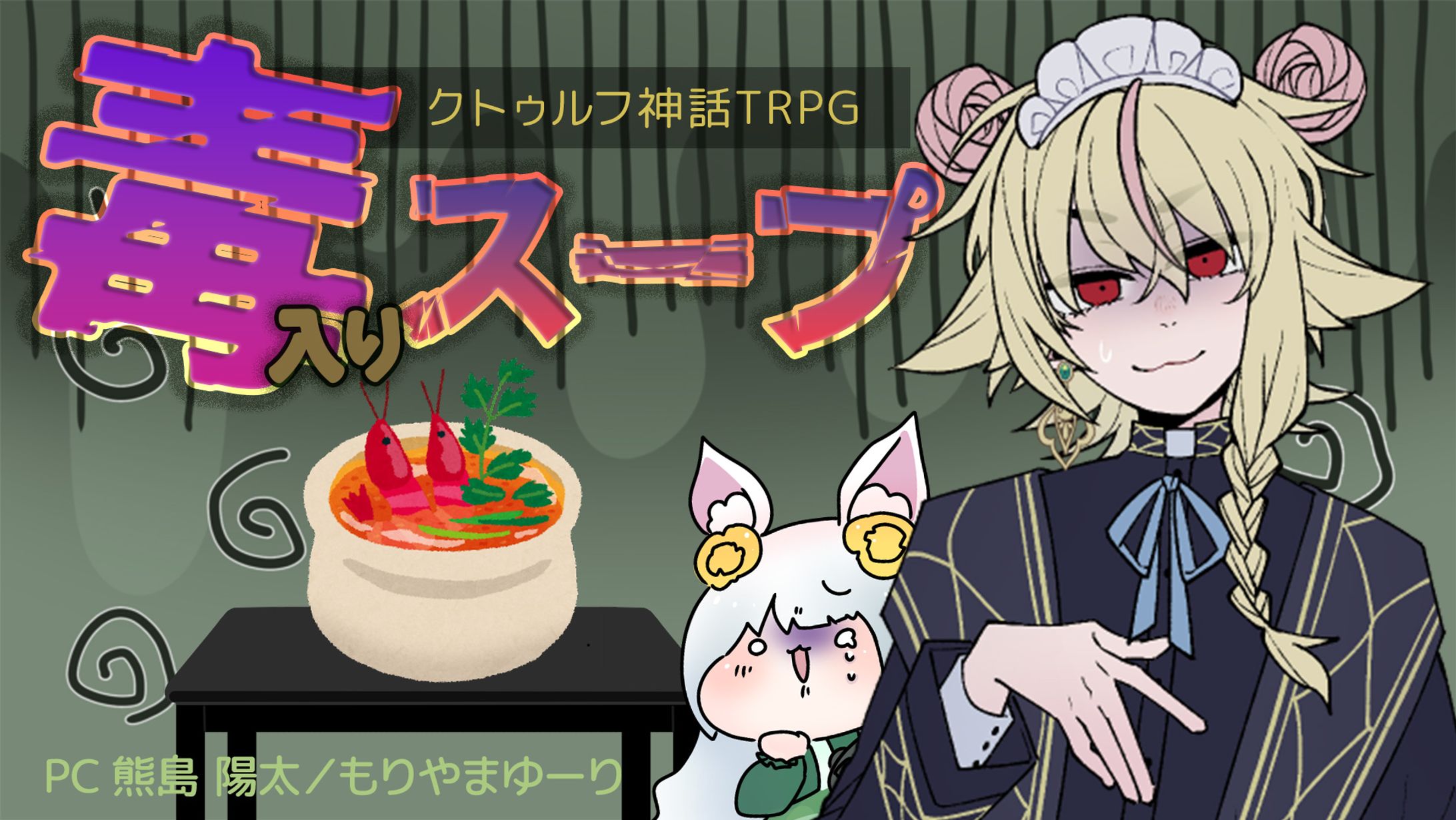 サムネイル-1