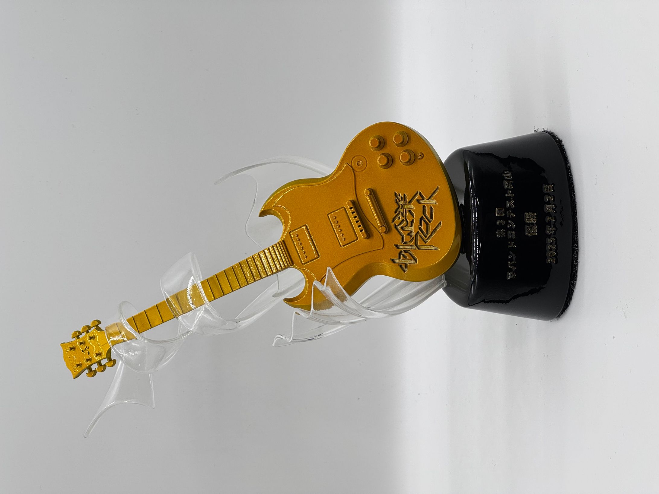 第三回中小企業ロックトロフィー-1