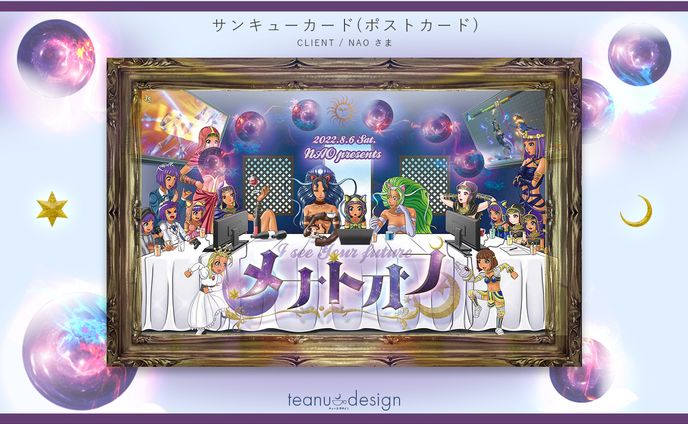 サンキューカード(ポストカード)