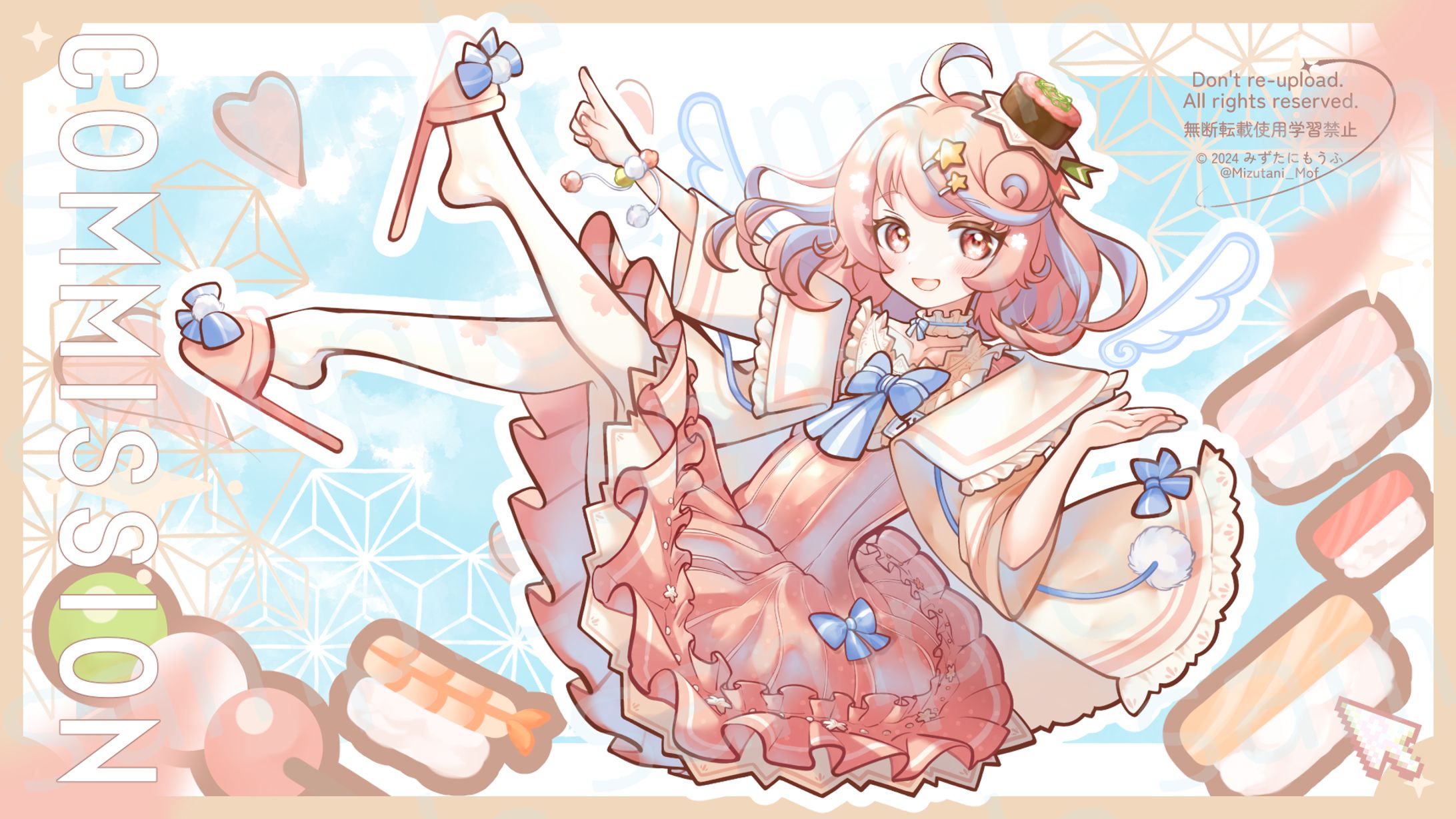 ✦.* ご依頼品-1
