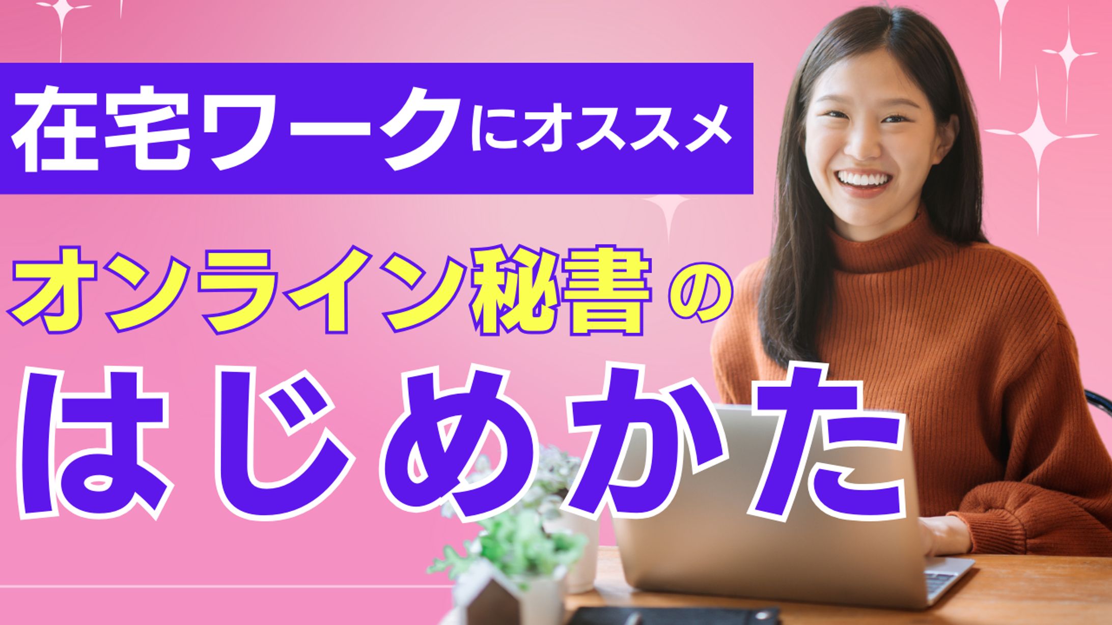 サンプル/YOUTUBEサムネイル-1