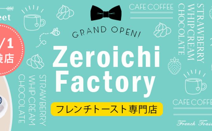 ウェブデザイン、アート