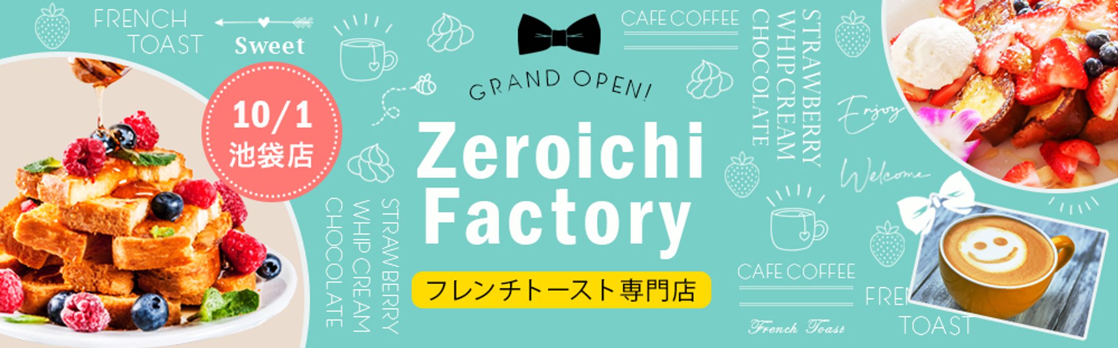 バナー/WEBサイトヘッダーバナー・サンプル-1