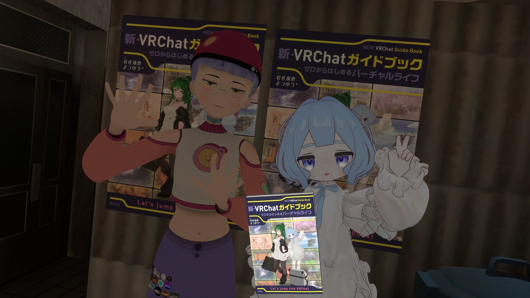 双葉社「新・VRChatガイドブック」出版記念イベント-1