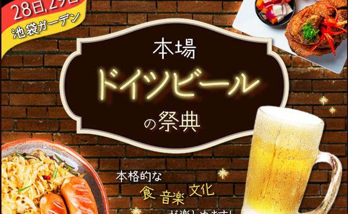 広報、ヘッダー画像