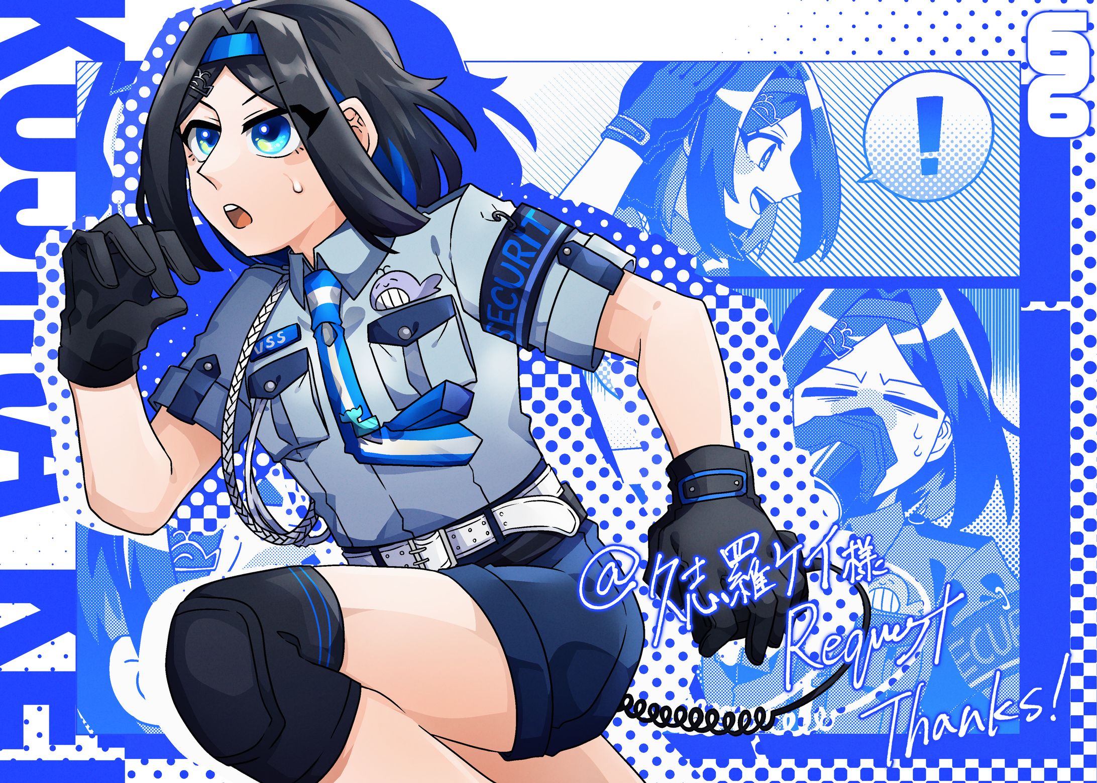 コミッション-1