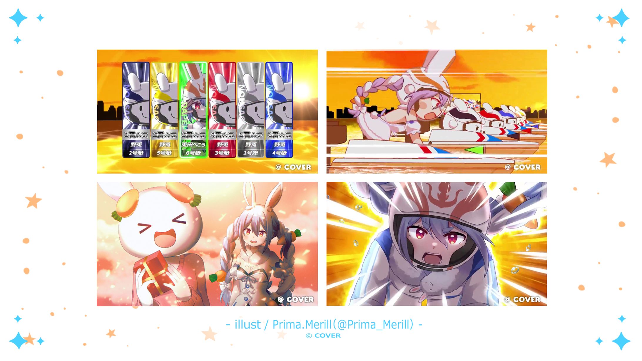 SDイラスト(ホロライブ/兎田ぺこら様)-1