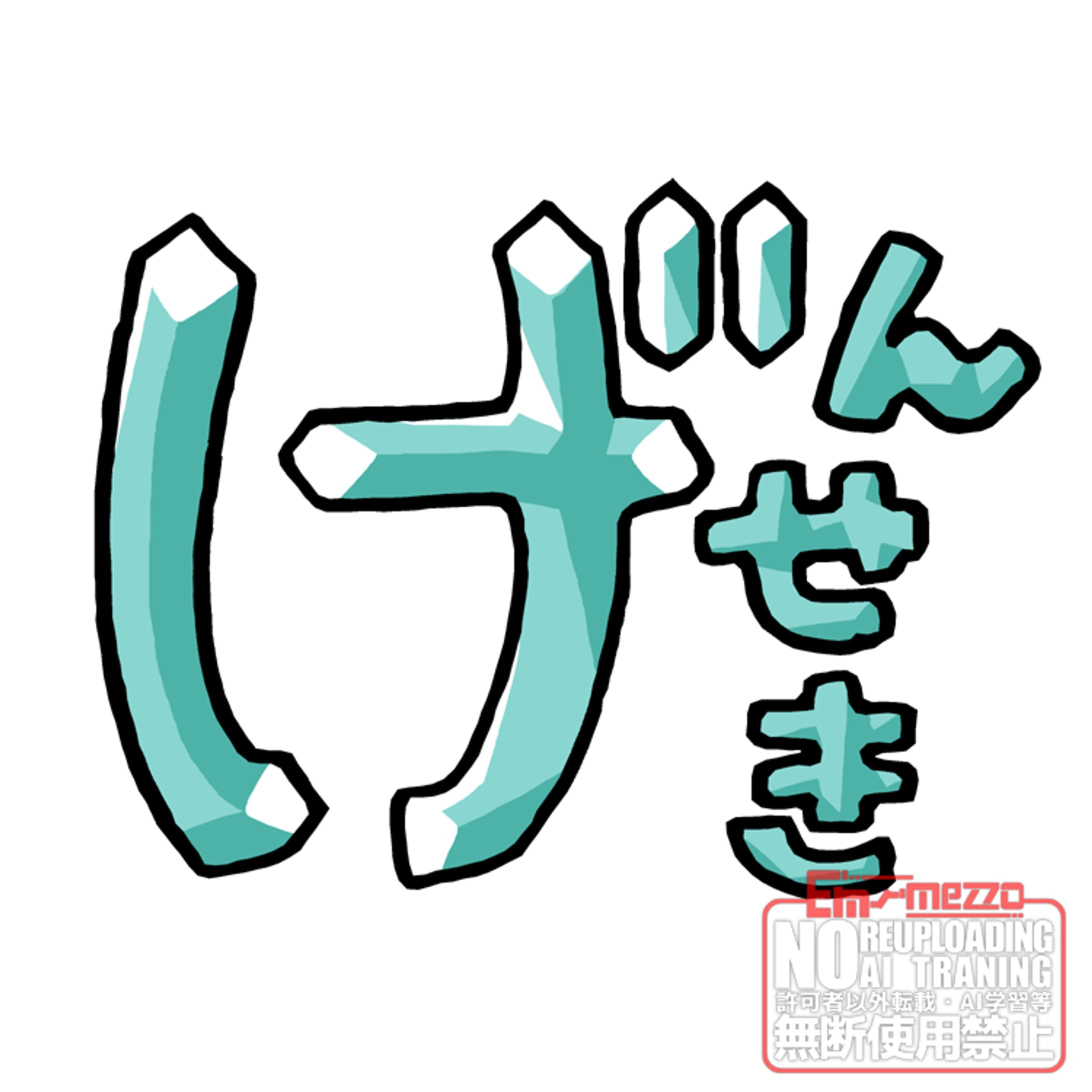 （落）「ひとくちデザイン」集-1