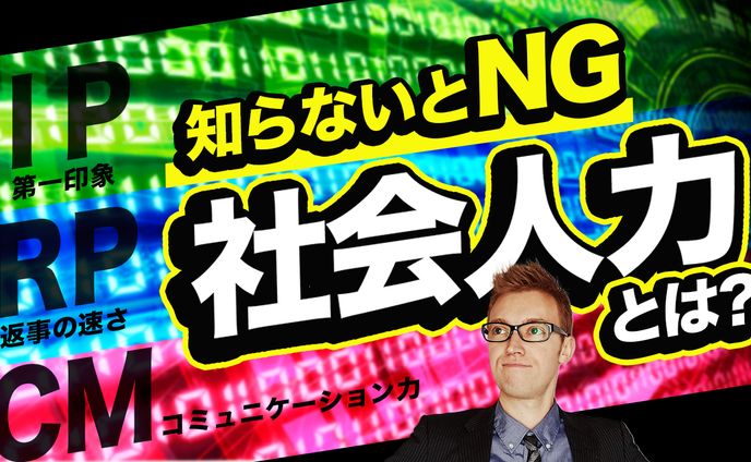 ビジネス系２