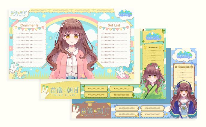 イラスト 漫画、スケジュール表