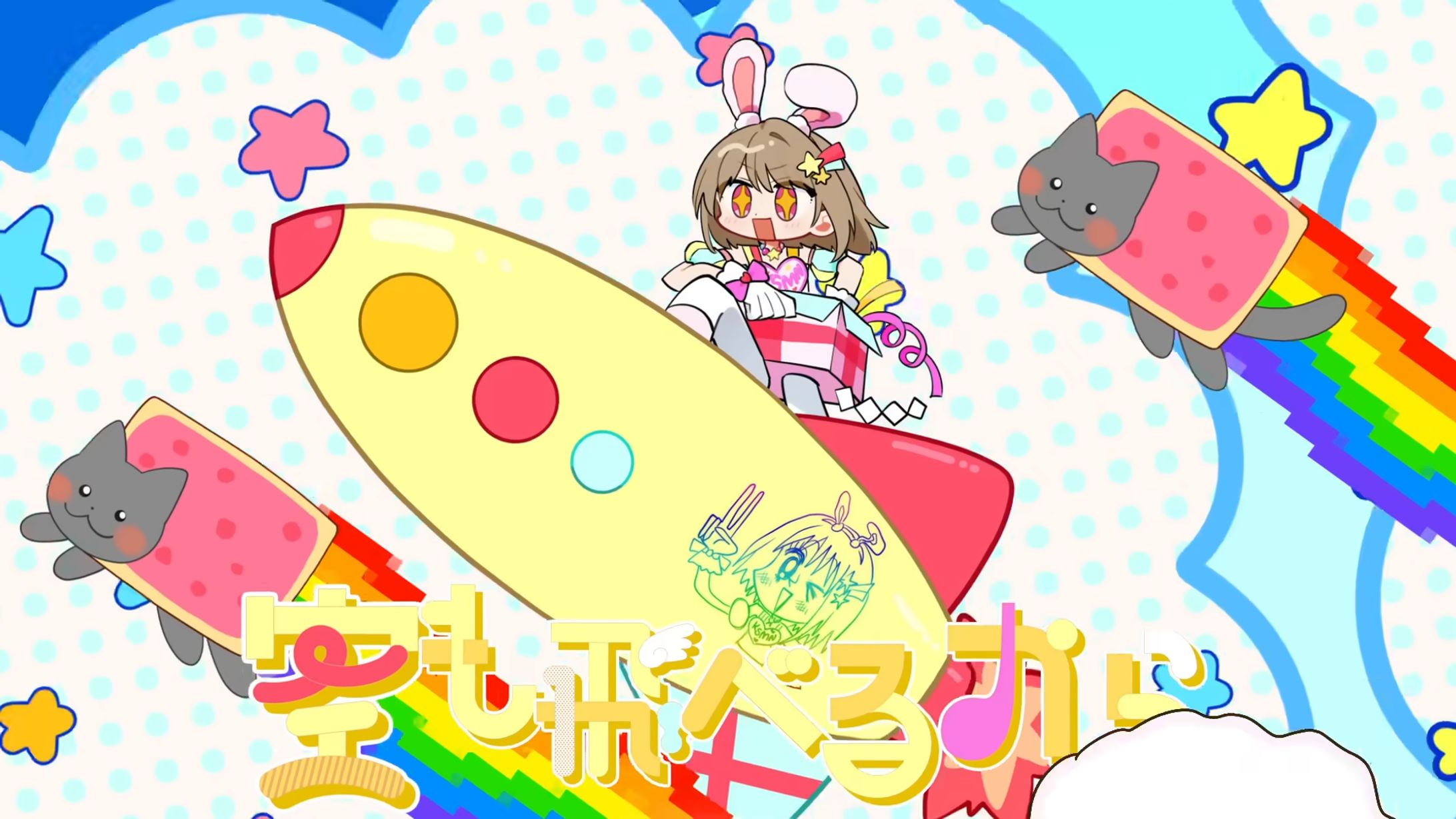 ほんと～～～～～に楽しかった！かすみんは天才っ！😉