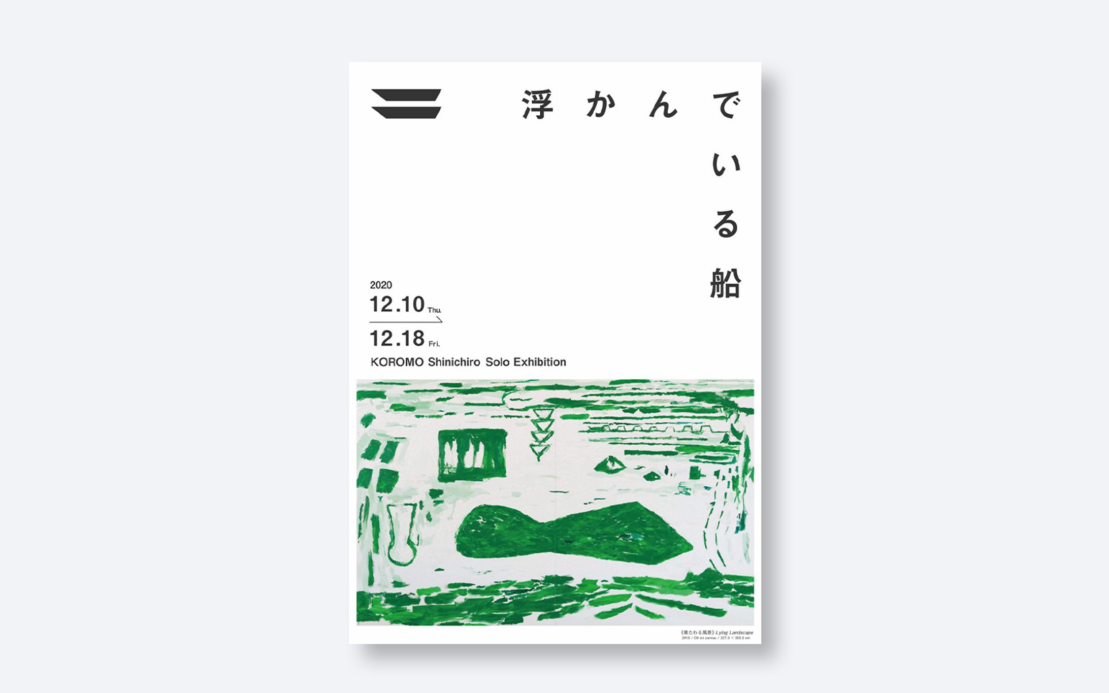 ポスター-1
