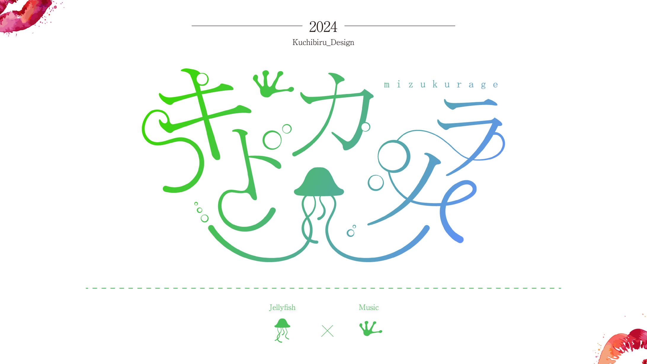 キドカツラ様 / Logo Design-1