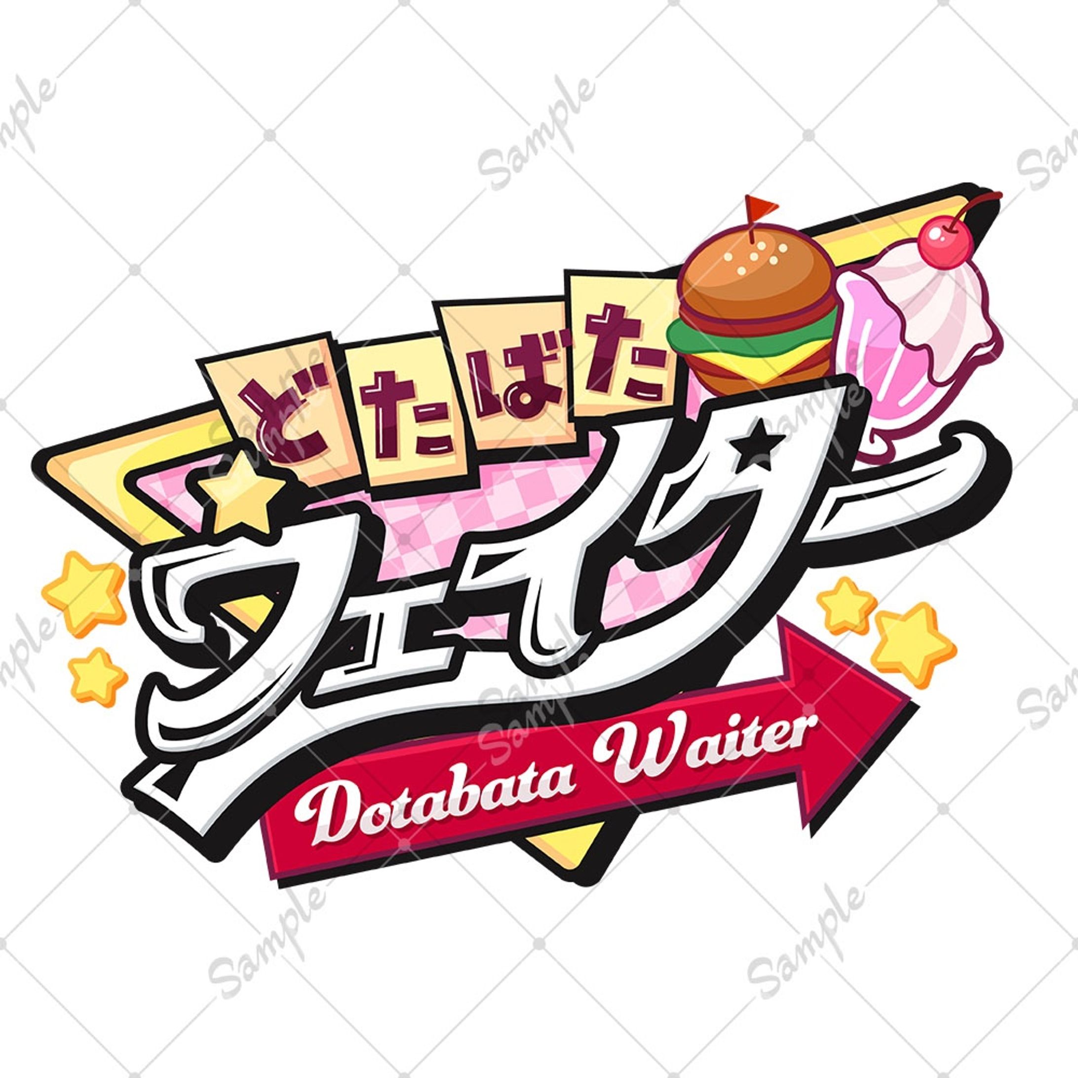 【ロゴ作成】アメリカンダイナー風ロゴ【まとめ】-1