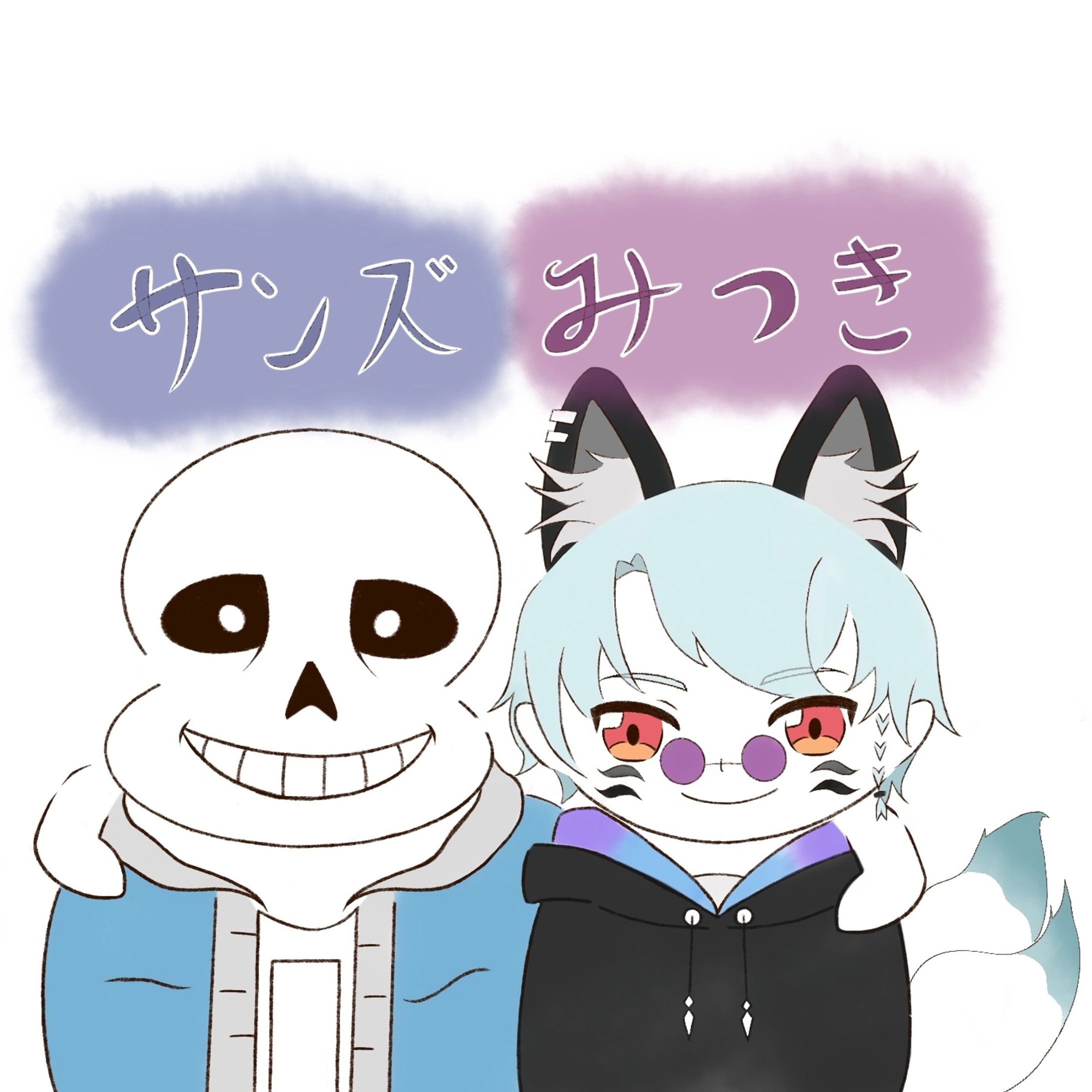 みつき④-1
