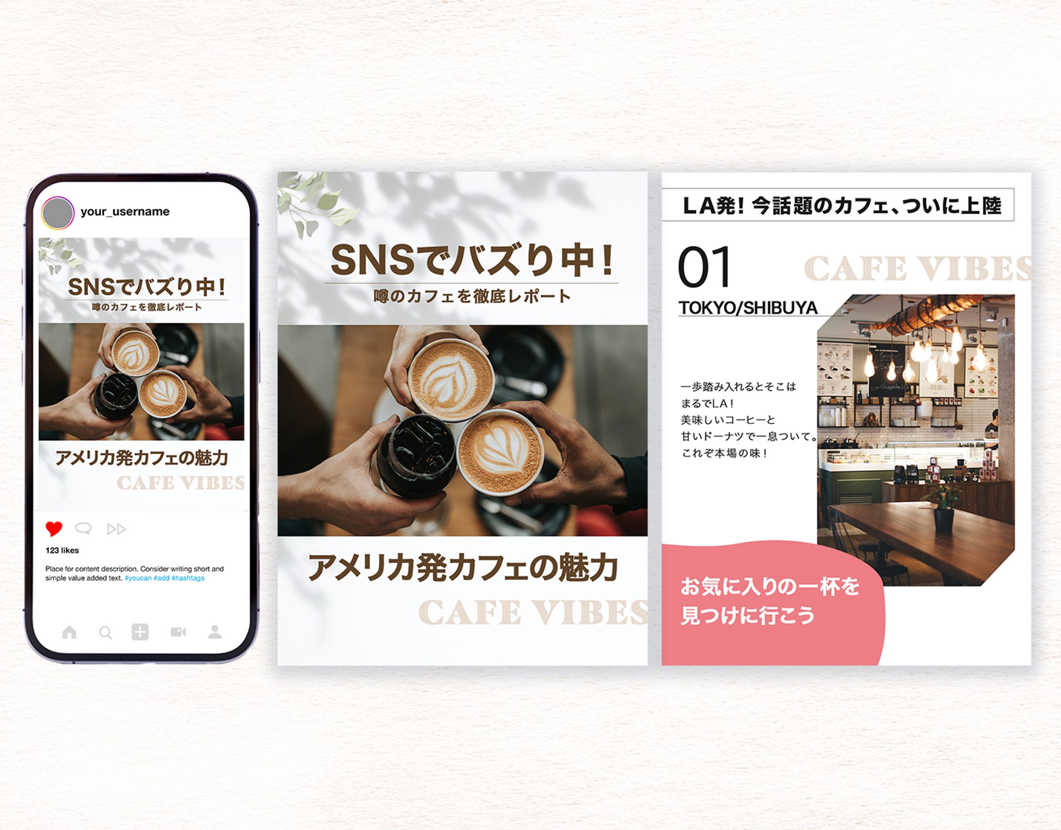 【Instagram】カフェ紹介記事-1