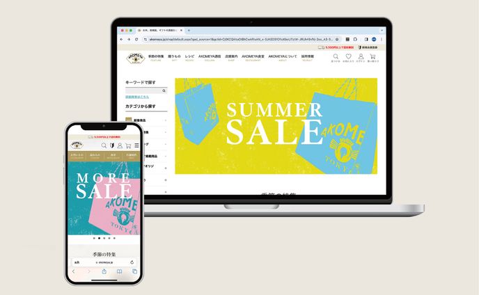 Official Shop Banner