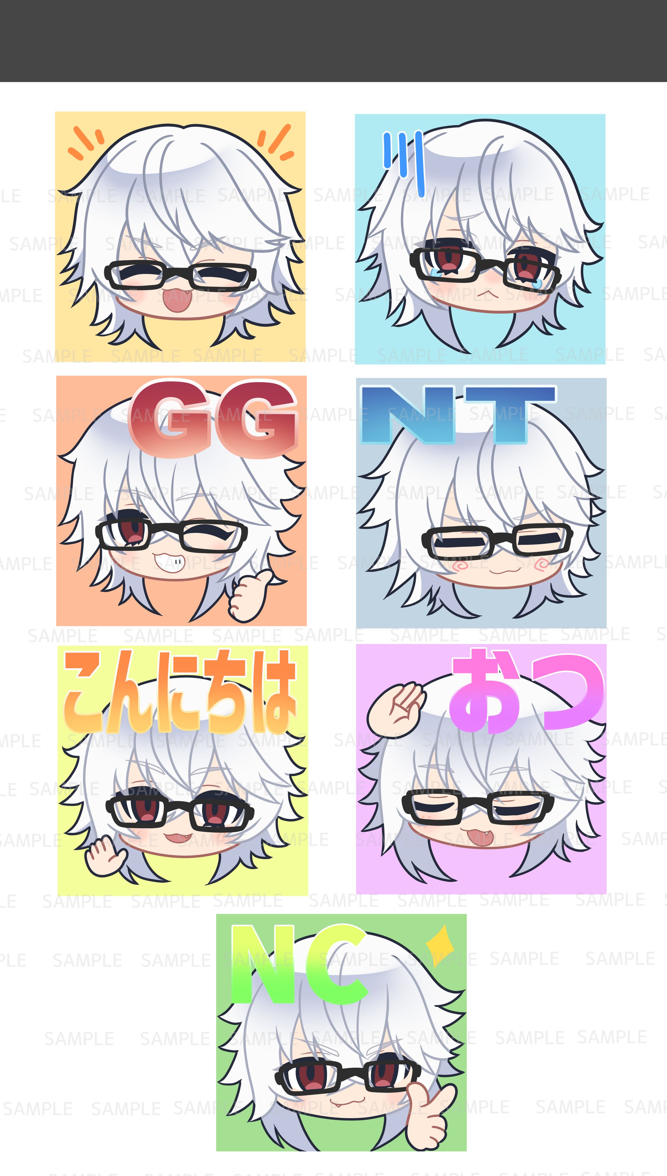 cocoro様　Twitchスタンプ用SDイラスト-1