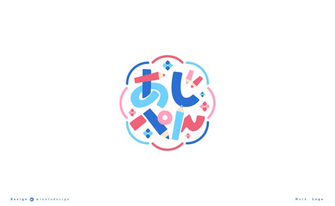 イラストレーター、leaflet