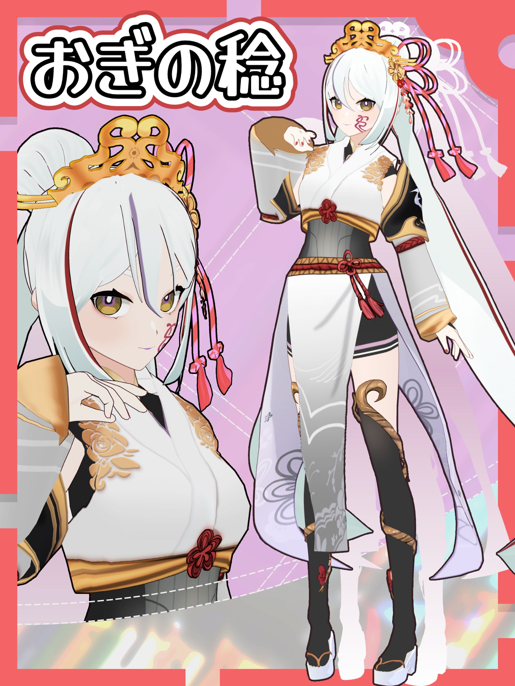 議員系Vtuberおぎの稔さんの3Dモデル３-1