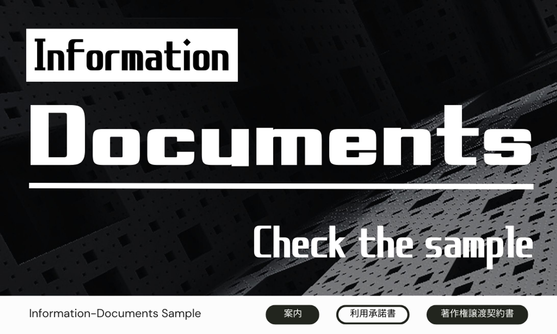 information-Documents-1
