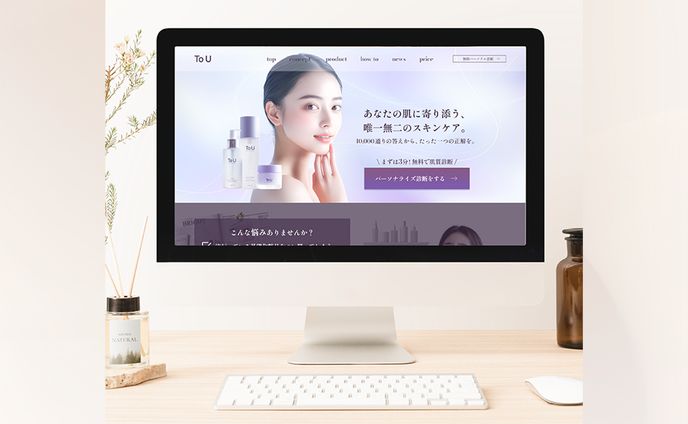 基礎化粧品「To U」LP