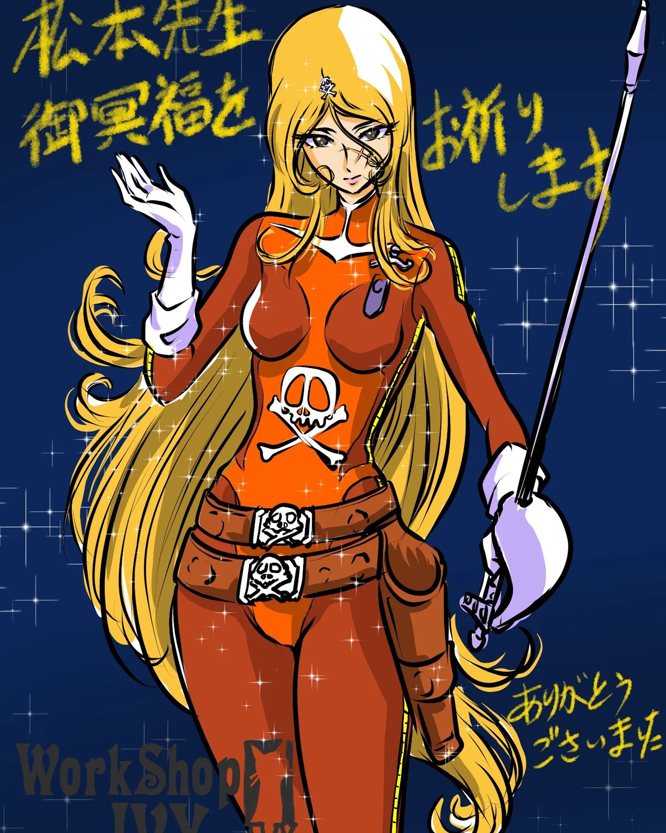 今頃星の海で皆（沢山の素敵なキャラ）達と楽しく旅してるんでしょうね。
ご冥福をお祈りします。 #松本零士-1
