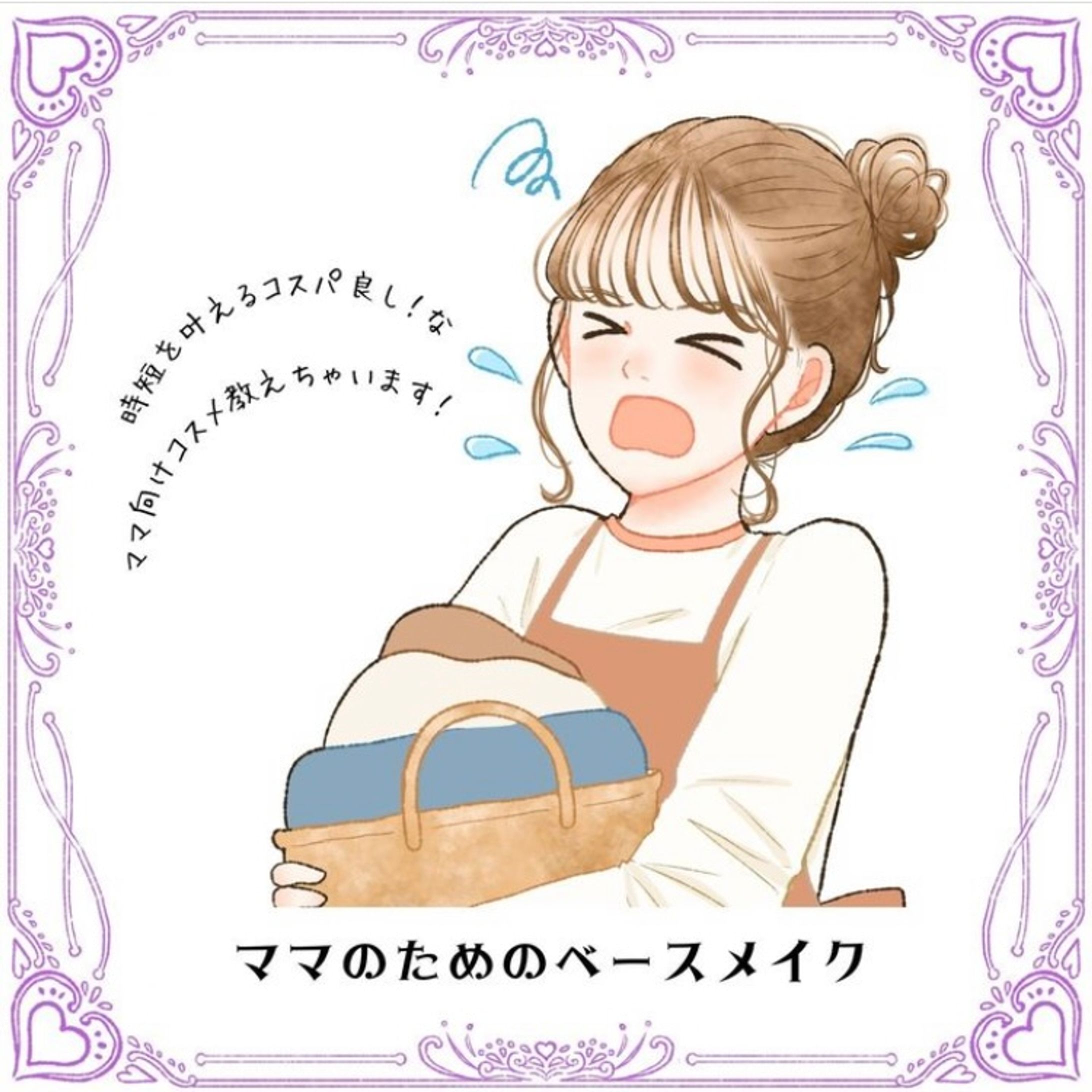 銀座ステファニー様　イラスト制作-1