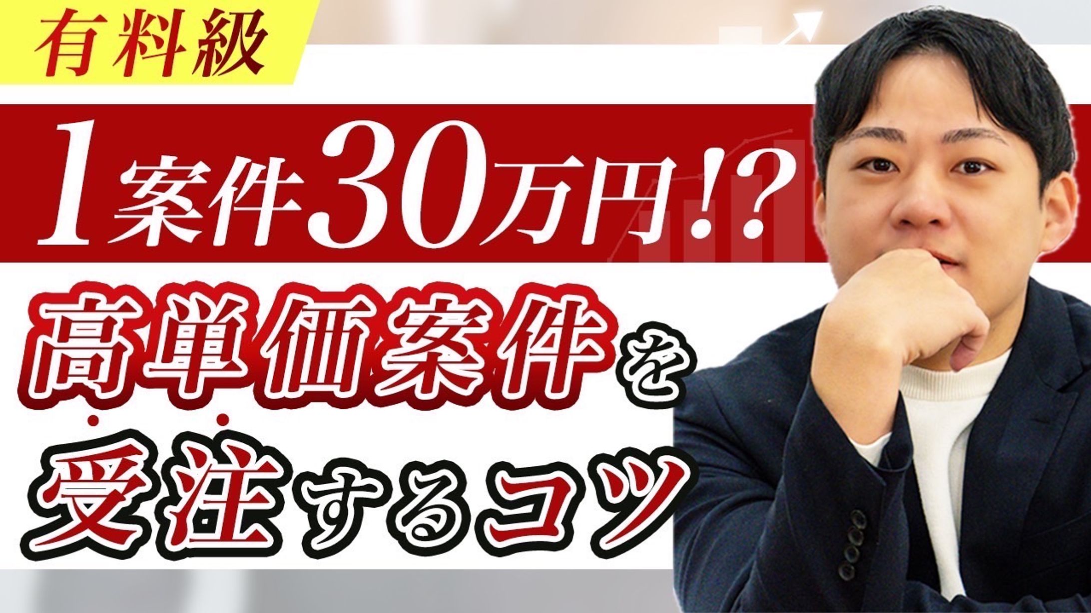 YouTube サムネイル-1