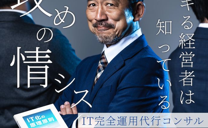 web広告、アダルトゲーム