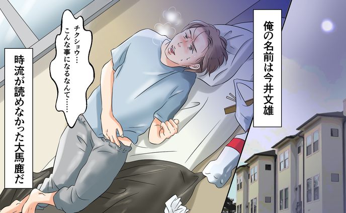 YouTube漫画チャンネル