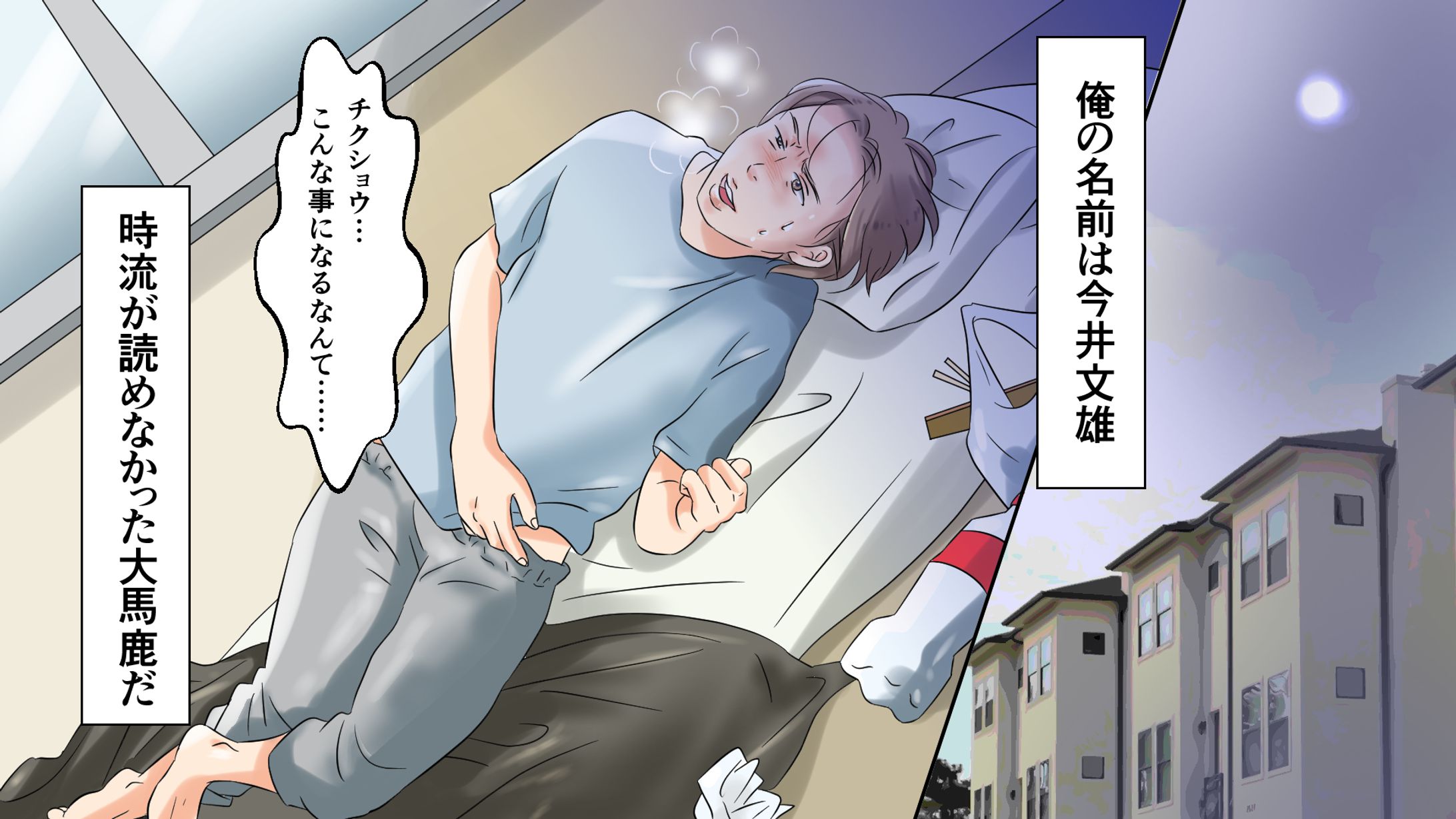 YouTube漫画チャンネル-1