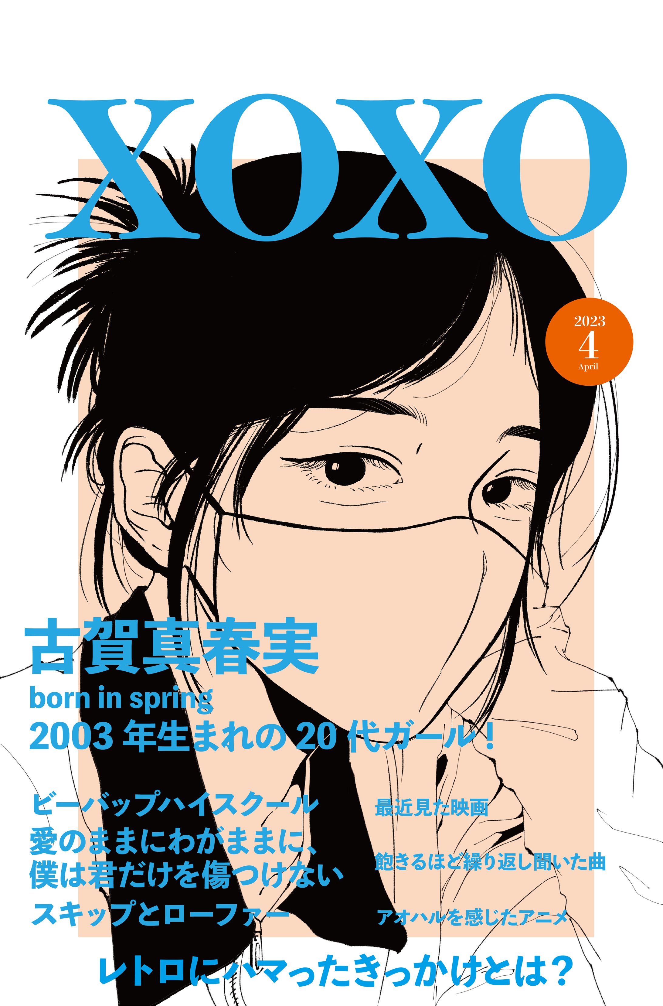 XOXO-1