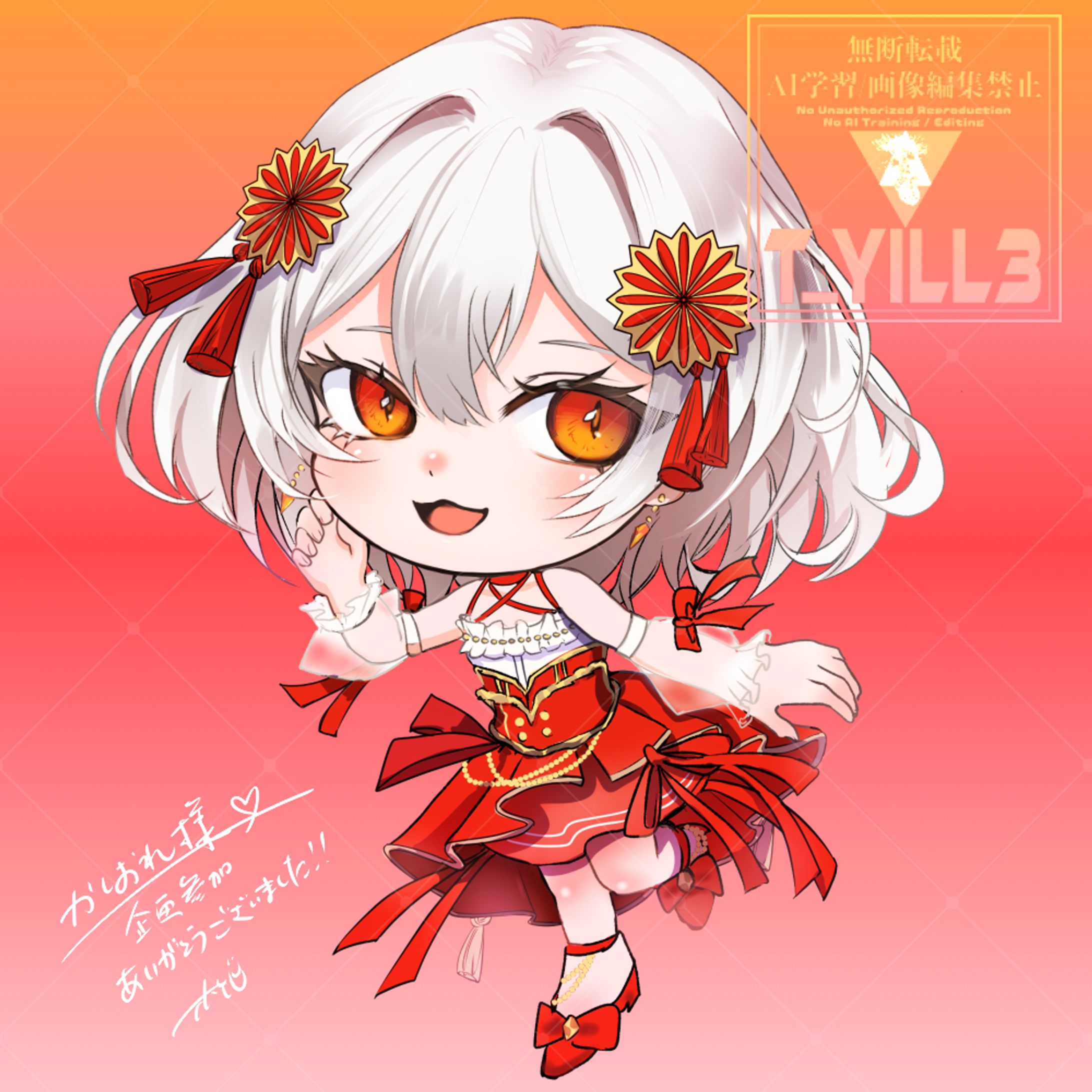 デフォルメ練習企画-1