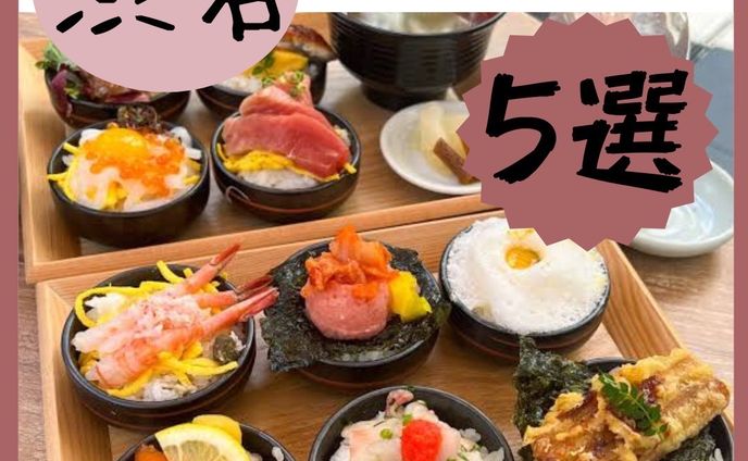SNS運用